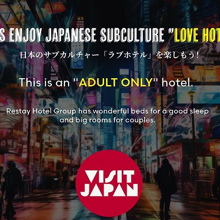 Restay Nagasaki Club (Adults Only) Exterior foto